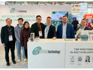 TRUSTECH 2025 event photo